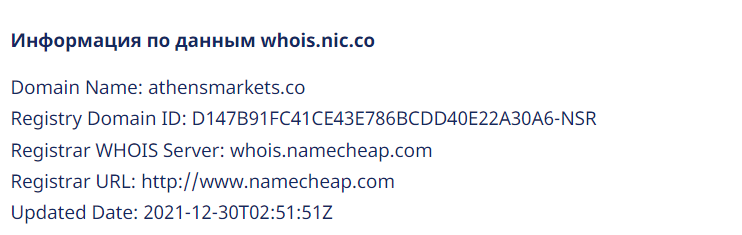 vérifier l'heure d'inscription au site