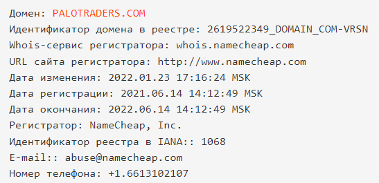 vérification du domaine de l'entreprise