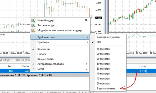 comment définir une instruction stop suiveur