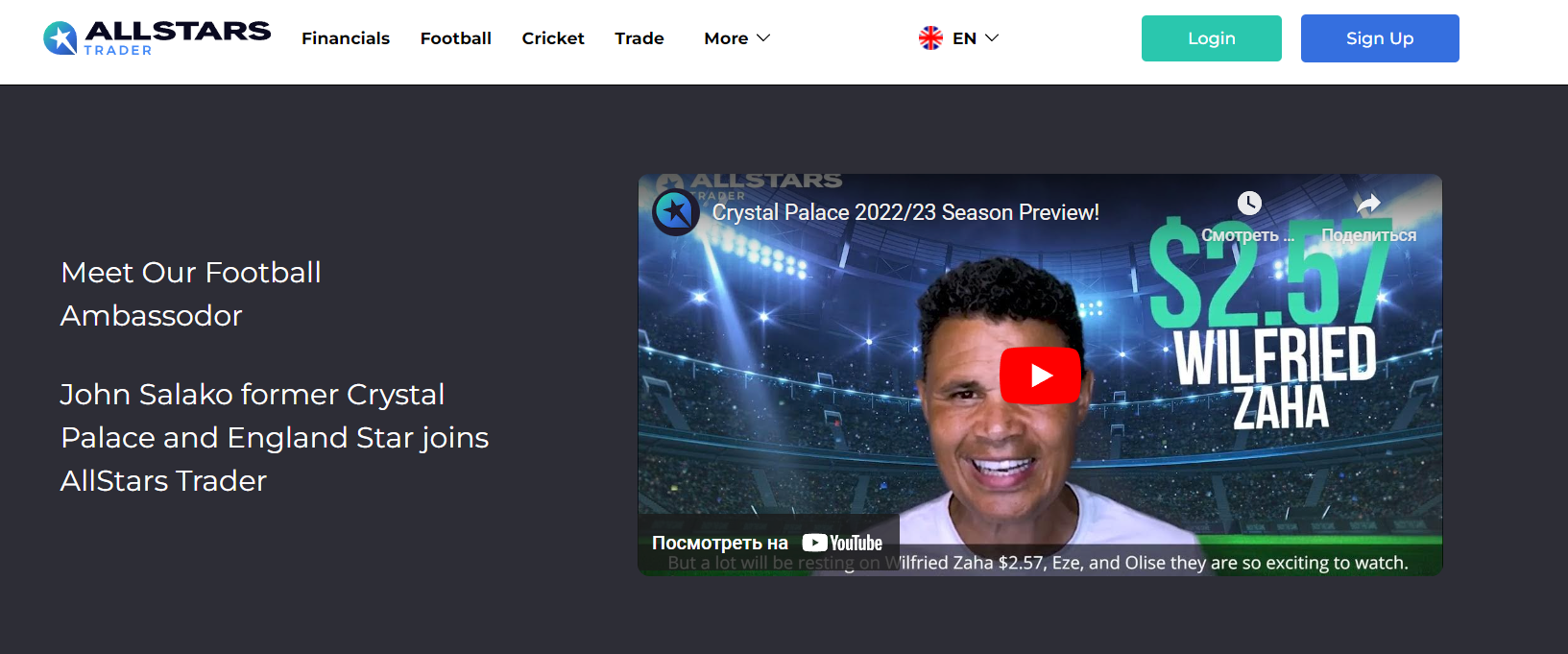 Comment fonctionne AllStars Trader?