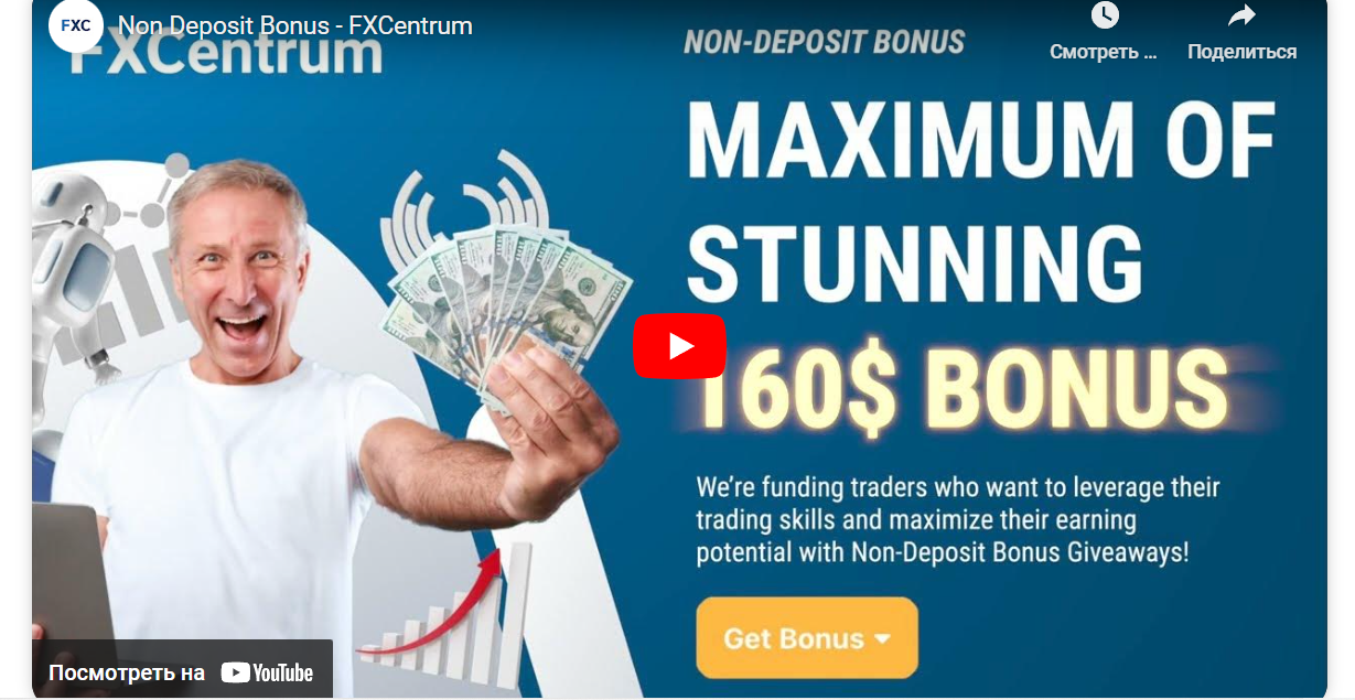 Conditions commerciales FXCentrum 