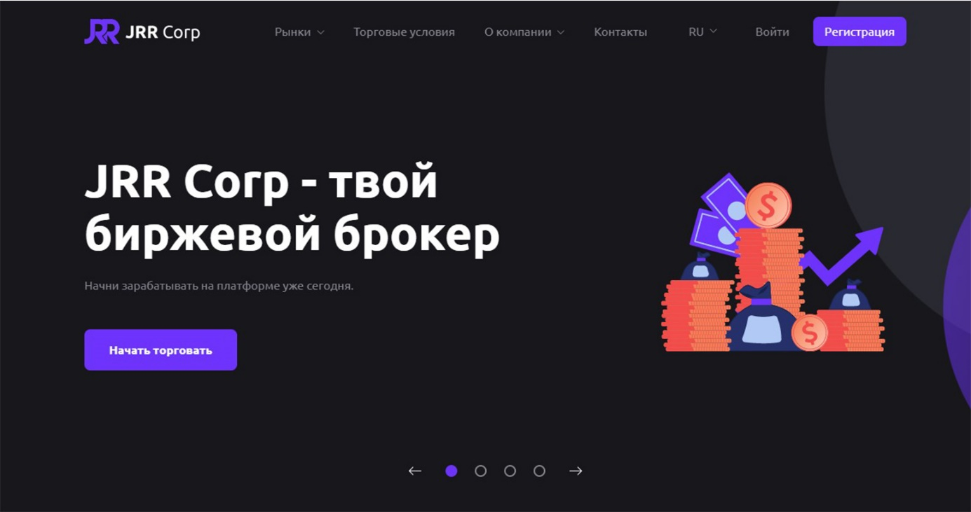 JRR Corp : vérification des documents