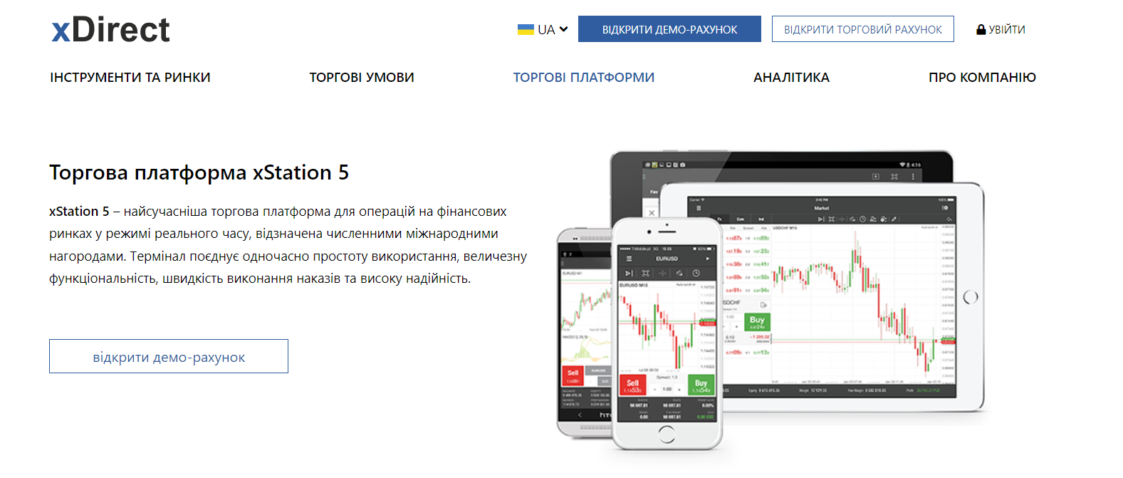 Plateformes de trading xDirect 